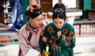 几个老爷弄一个丫头的说说