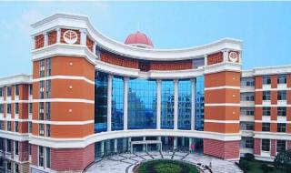 湖南涉外经济学院怎么样