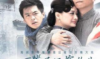 下辈子还嫁给你电视剧