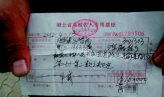 货车怎样计算运输价格