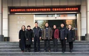 河北化工医药职业技术学院同专业一起上课吗 河北化工医药职业技术学院