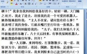 抚顺家乡的习俗作文500字 20年后的家乡500字作文