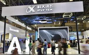 华为收购科大讯飞是真的吗 科大讯飞与华为重新签协议