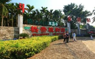 来福大酒店在大连哪里 来福大酒店免费观看完整版