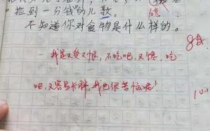 三年级作文《我的小实验》 三年级小实验作文300字