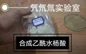 氕氘氚是什么 氕氘氚这三个字怎么读