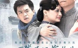 下辈子嫁给我吧怎么回复 下辈子还嫁给你电视剧